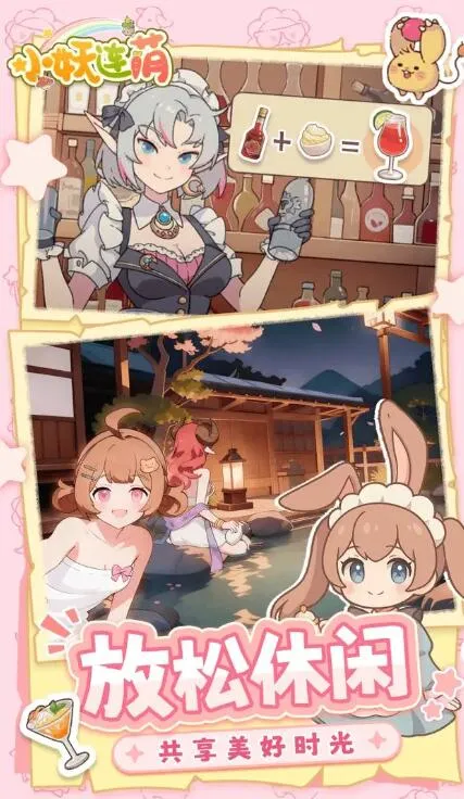 С������(��ɫ������Ϸ)v1.0.0 �ٷ������ͼ