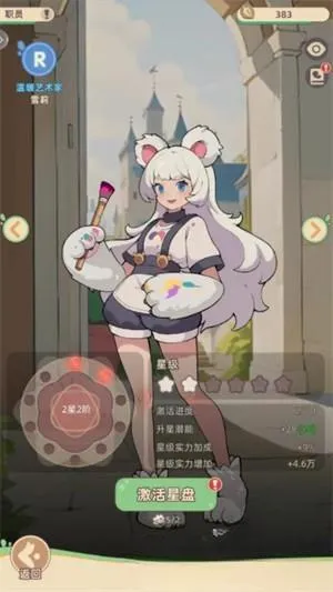 С������(��ɫ������Ϸ)