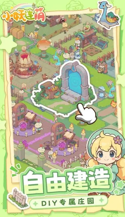 С������(��ɫ������Ϸ)v1.0.0 �ٷ������ͼ