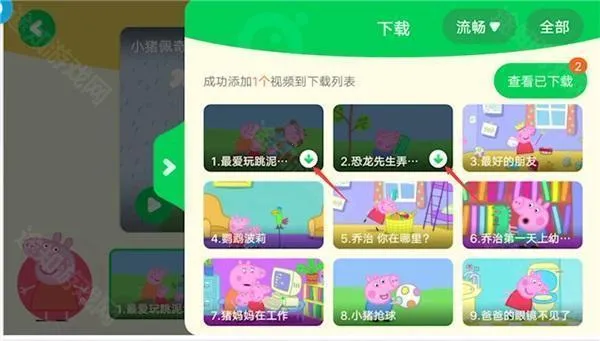 ��������Ͳ���ͯ(��ͯ��Ƶ����)