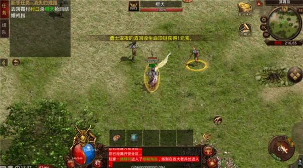 �绪����v1502025���ذ�װv1.0 �ٷ������ͼ