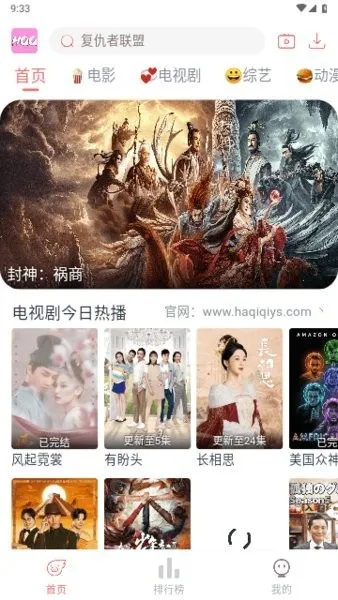 ������Ӱ��2025���°汾v1.5.1 �ٷ������ͼ