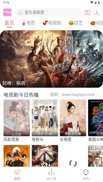 ������Ӱ��2025���°汾