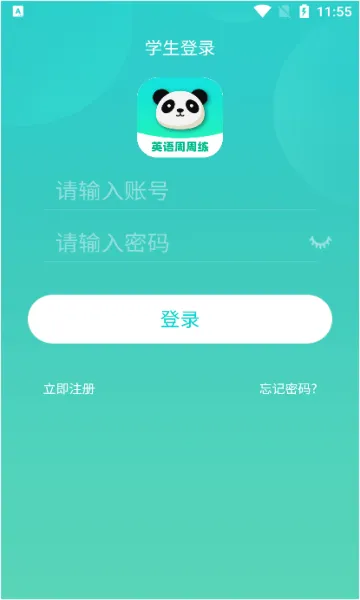 Ӣ��������2025�ٷ�����v1.0.1 ��Ѱ��ͼ