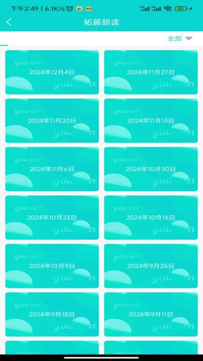 Ӣ��������2025�ٷ�����