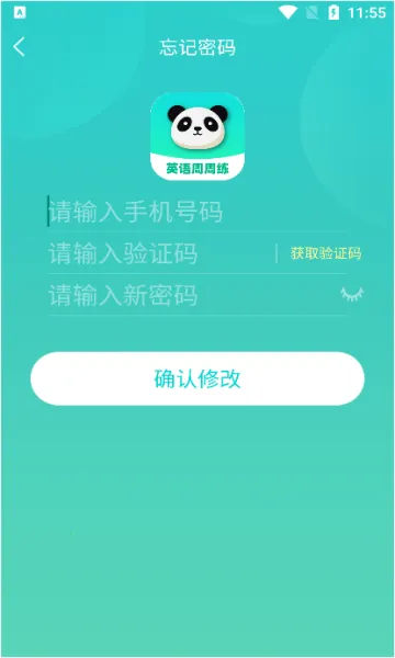 Ӣ��������2025�ٷ�����v1.0.1 ��Ѱ��ͼ