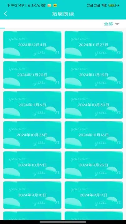 Ӣ��������2025�ٷ�����v1.0.1 ��Ѱ��ͼ