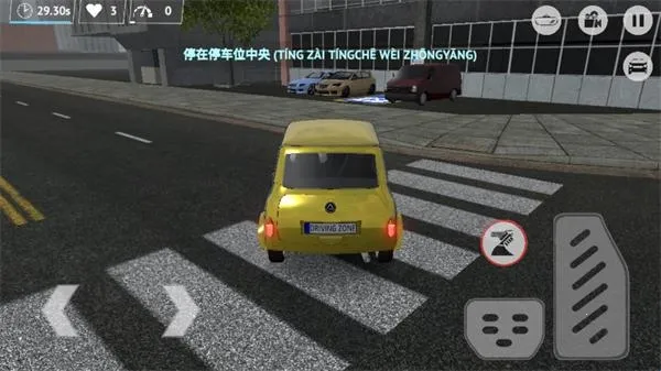 驾驶区(模拟驾驶游戏) 驾驶区(模拟驾驶游戏)