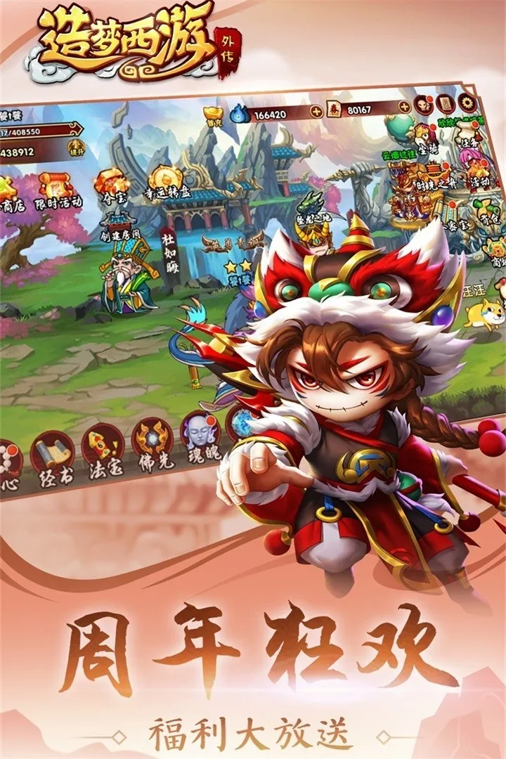 ���������⴫2025���°汾v3.8.5 �ٷ������ͼ