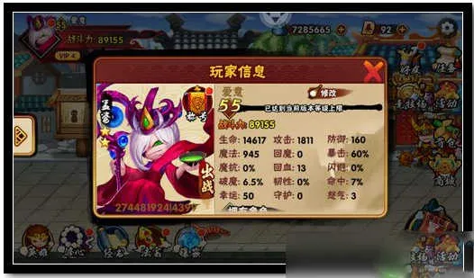 造梦西游外传2025最新版本 造梦西游外传2025最新版本