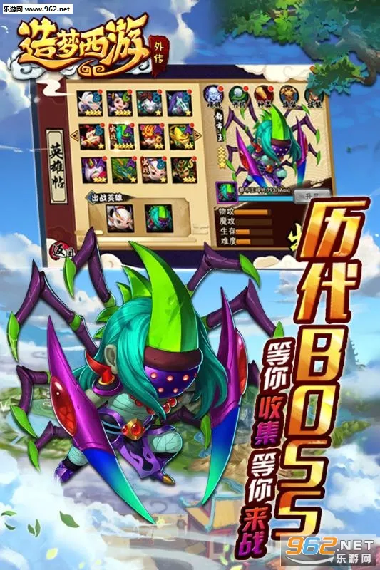 ���������⴫2025���°汾v3.8.5 �ٷ������ͼ