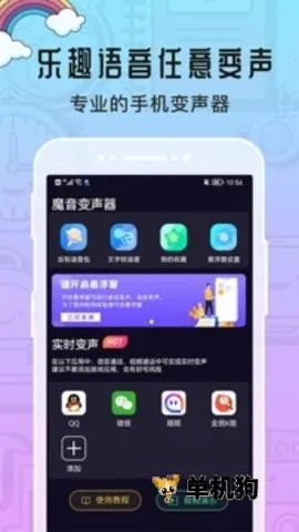 ħ����������Ӣ(������������)v1.1.4 ��Ѱ��ͼ