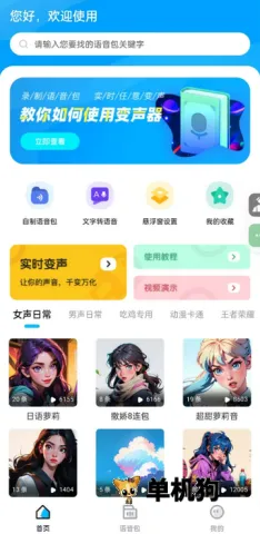 ħ����������Ӣ�� ��4��ͼ