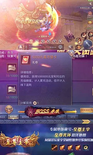 �����淵��(ð��RPG��Ϸ)v1.1.6 �ٷ������ͼ