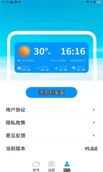 �ǳ�������׿���ֻ���