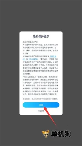 �ǳ�������׿���ֻ���