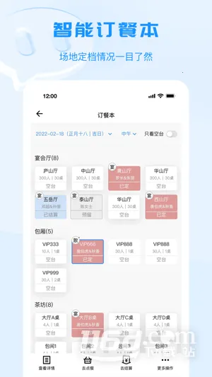 ��С����׿���ֻ���