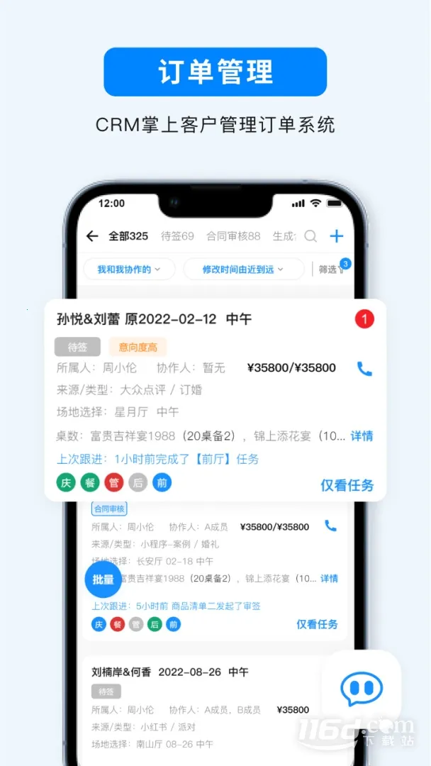 ��С����׿���ֻ���v2.2.28 ��׿���ͼ