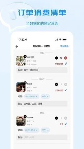 ��С����׿���ֻ���v2.2.28 ��׿���ͼ