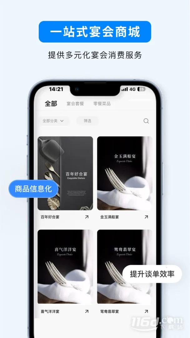 ��С����׿���ֻ���v2.2.28 ��׿���ͼ