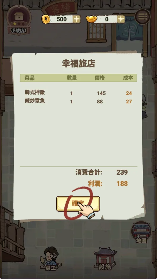 �͝M�����ҵ��Ҹ��õ������ֻ���v1.100.26 �ٷ������ͼ