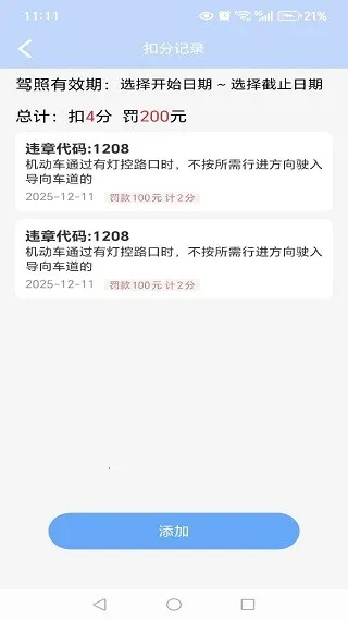 Υ�·���׿���ֻ���