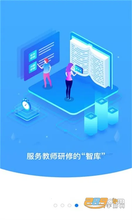 �Ƽ̽���(��ʦ��ѵƽ̨)v143 �ٷ������ͼ