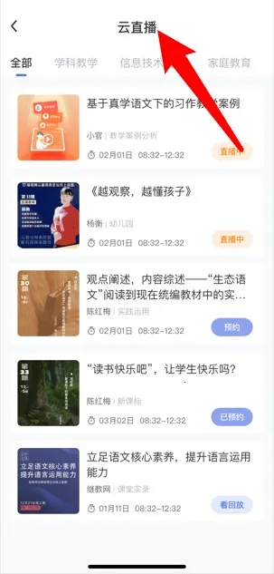 �Ƽ̽���(��ʦ��ѵƽ̨)