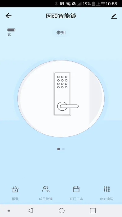 ��˶������2025�ٷ�����v1.0.9 �ٷ������ͼ