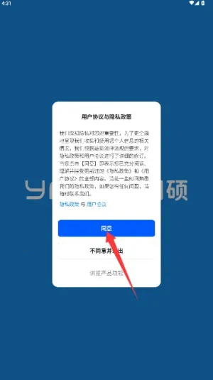 ��˶������2025�ٷ�����