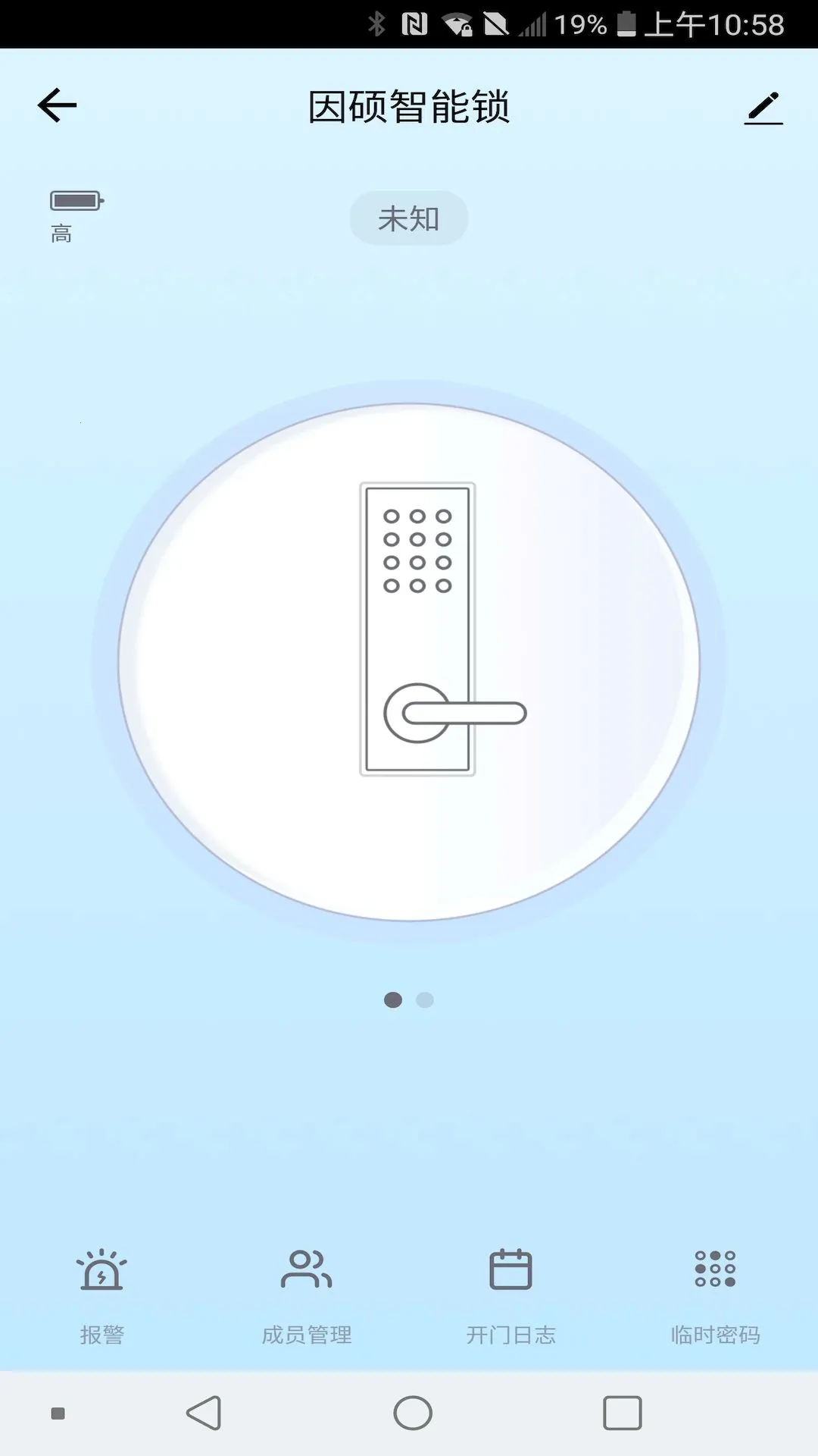 ��˶������2025�ٷ�����v1.0.9 �ٷ������ͼ