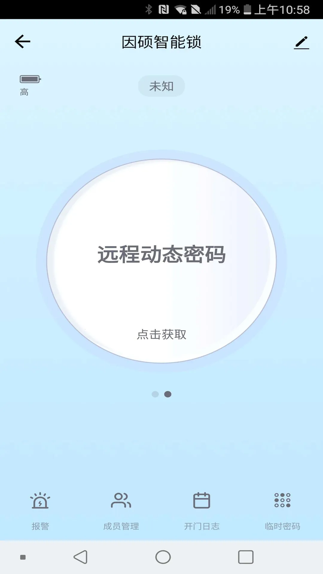 ��˶������2025�ٷ�����v1.0.9 �ٷ������ͼ