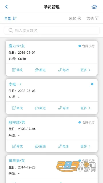 ������У(������������)v1.0.0.1 �ֻ����ͼ