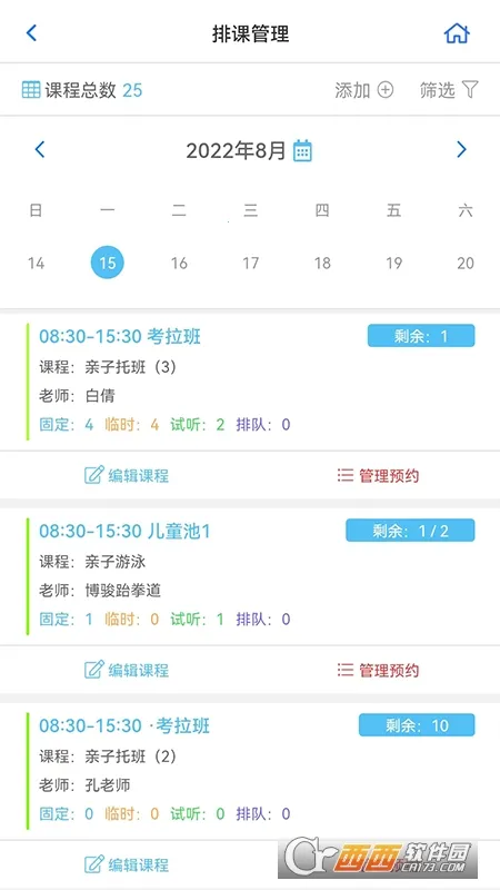 ������У(������������)v1.0.0.1 �ֻ����ͼ