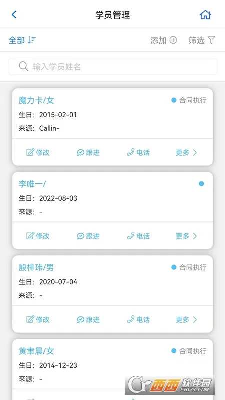 ������У(������������)v1.0.0.1 �ֻ����ͼ