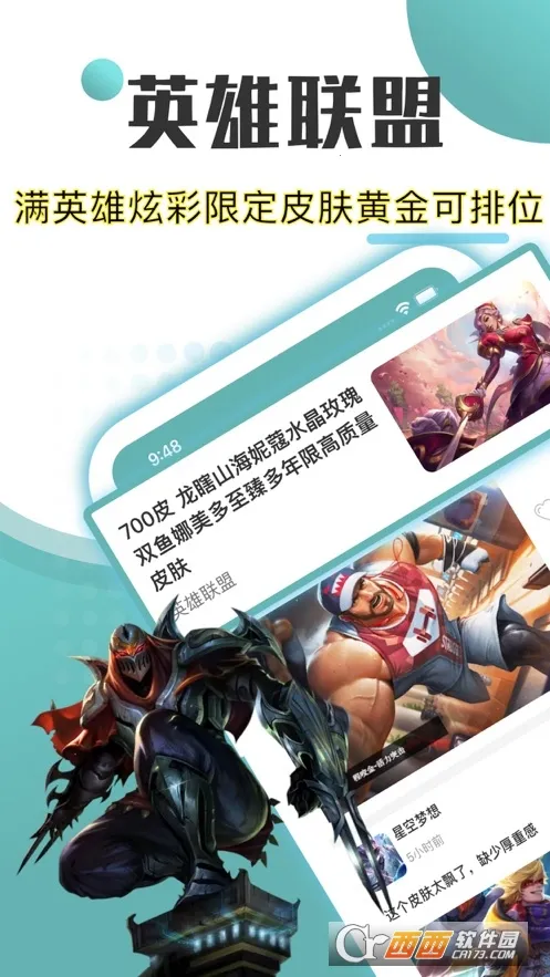 ��ɽ���2025���ذ�װv3.5 �ֻ����ͼ