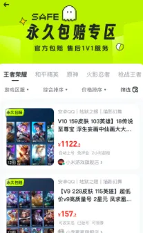 ��ɽ���2025���ذ�װ