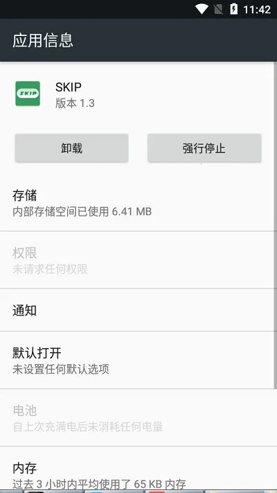 sklp��Դ�Զ������(�����������)v3.0.0 �ٷ������ͼ