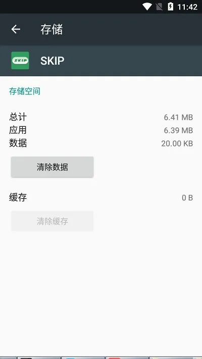 sklp��Դ�Զ������(�����������)v3.0.0 �ٷ������ͼ