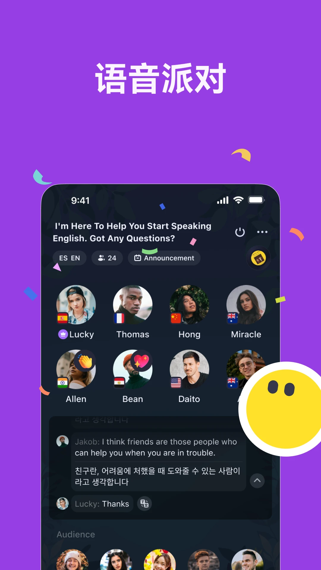 TalkIn(�����罻����)v4.4.1 ��׿���ͼ