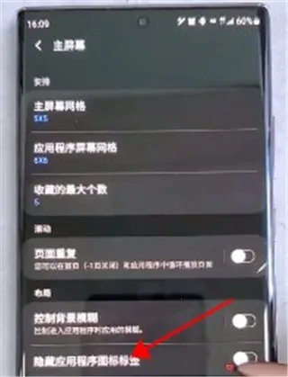 三星goodluck安卓版手机版 三星goodluck安卓版手机版