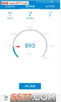 ���Ǳ�(���̼�ع���)v2.9.20240712 �ֻ����ͼ