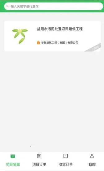 ����̨��׿���ֻ���v2.0.0 �ֻ����ͼ