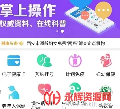 ��������(����ҽ�Ʒ���)