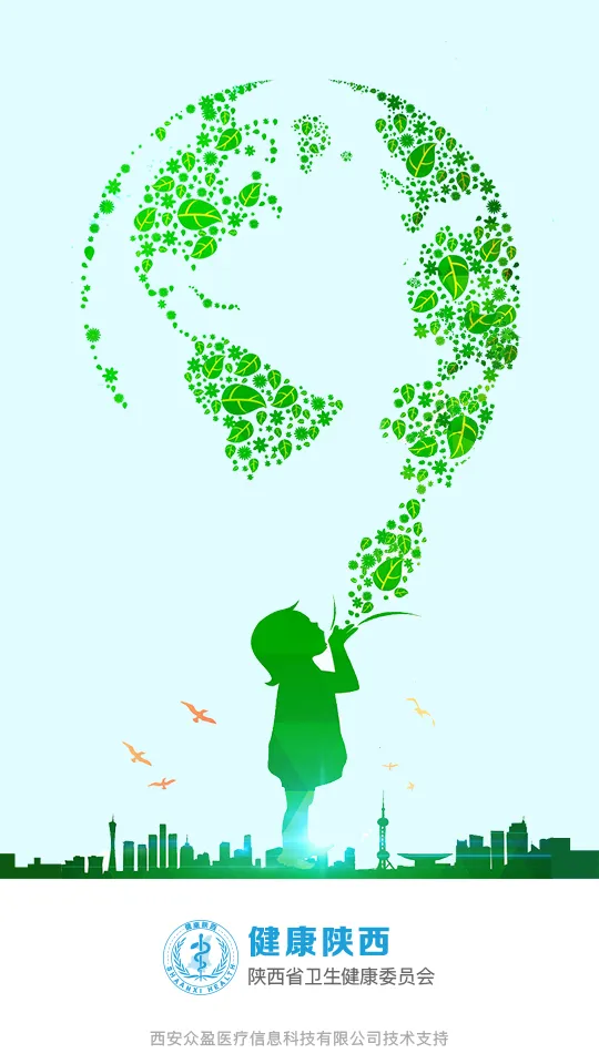 ��������(����ҽ�Ʒ���)v2.5.5_497 ��׿���ͼ