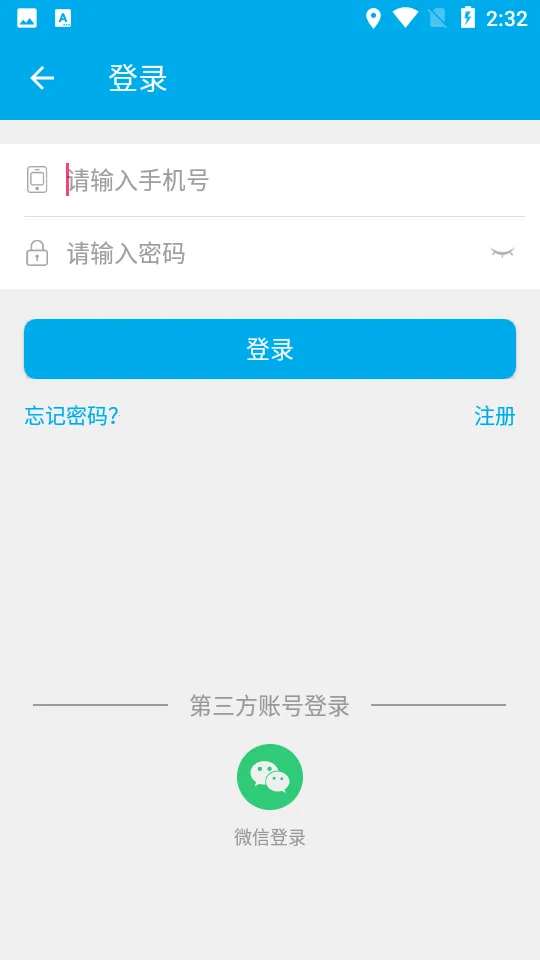 ��������(����ҽ�Ʒ���)v2.5.5_497 ��׿���ͼ