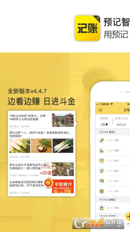 ������˱�2025�ٷ����°汾