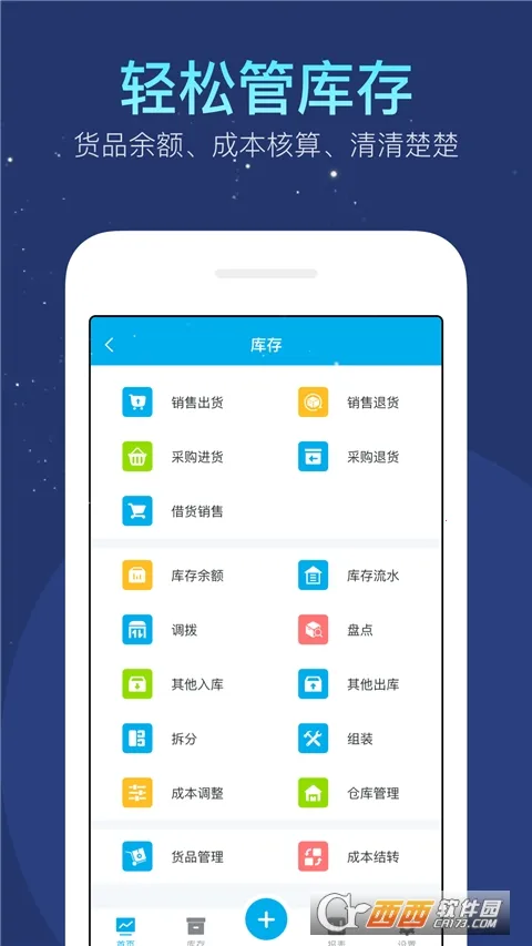 ������˱�2025�ٷ����°汾v6.10.14 ��Ѱ��ͼ