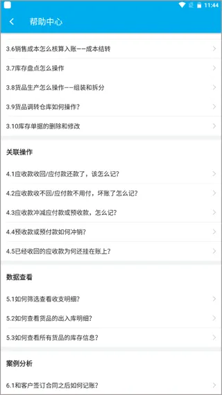 ������˱�2025�ٷ����°汾