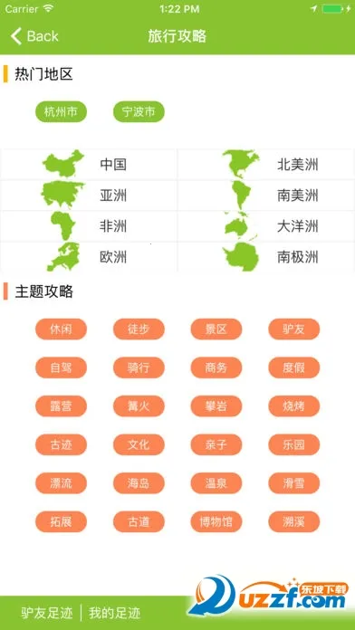 Ѱ�����������ֻ���v3.6.1 �ٷ������ͼ